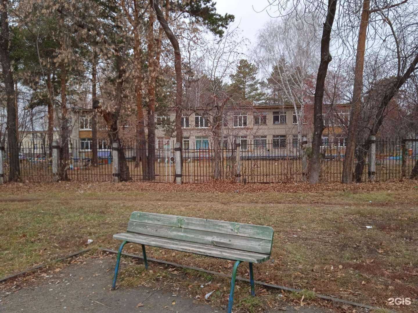 Отзывы на компанию Детский сад №253 компенсирующего вида в г. Екатеринбург c фото