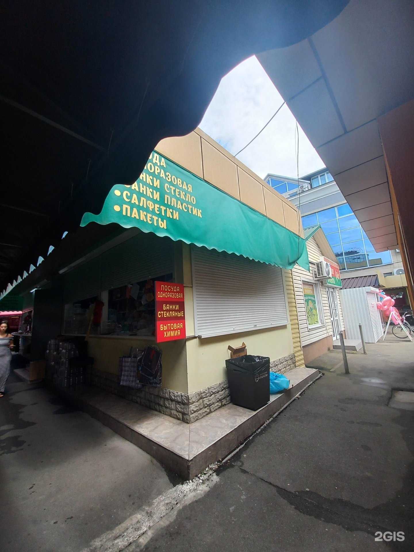 Отзывы на компанию Шафран  в Сочи c фото - фотография 2 из 2