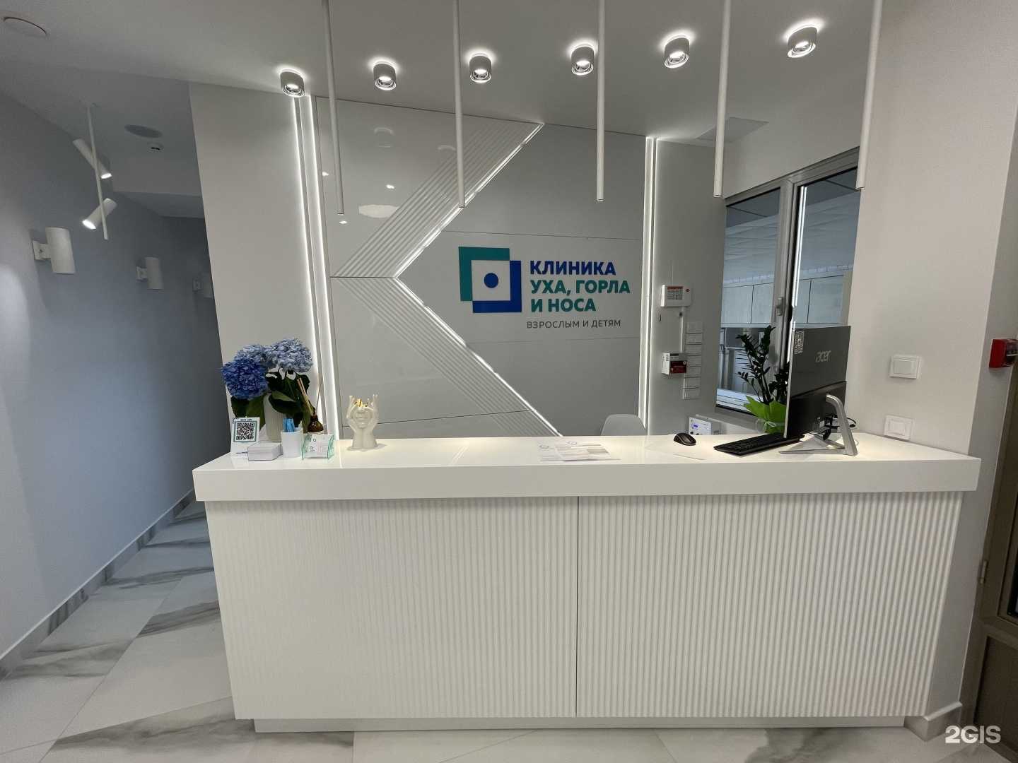 Отзывы на компанию Клиника уха, горла и носа в Сочи c фото