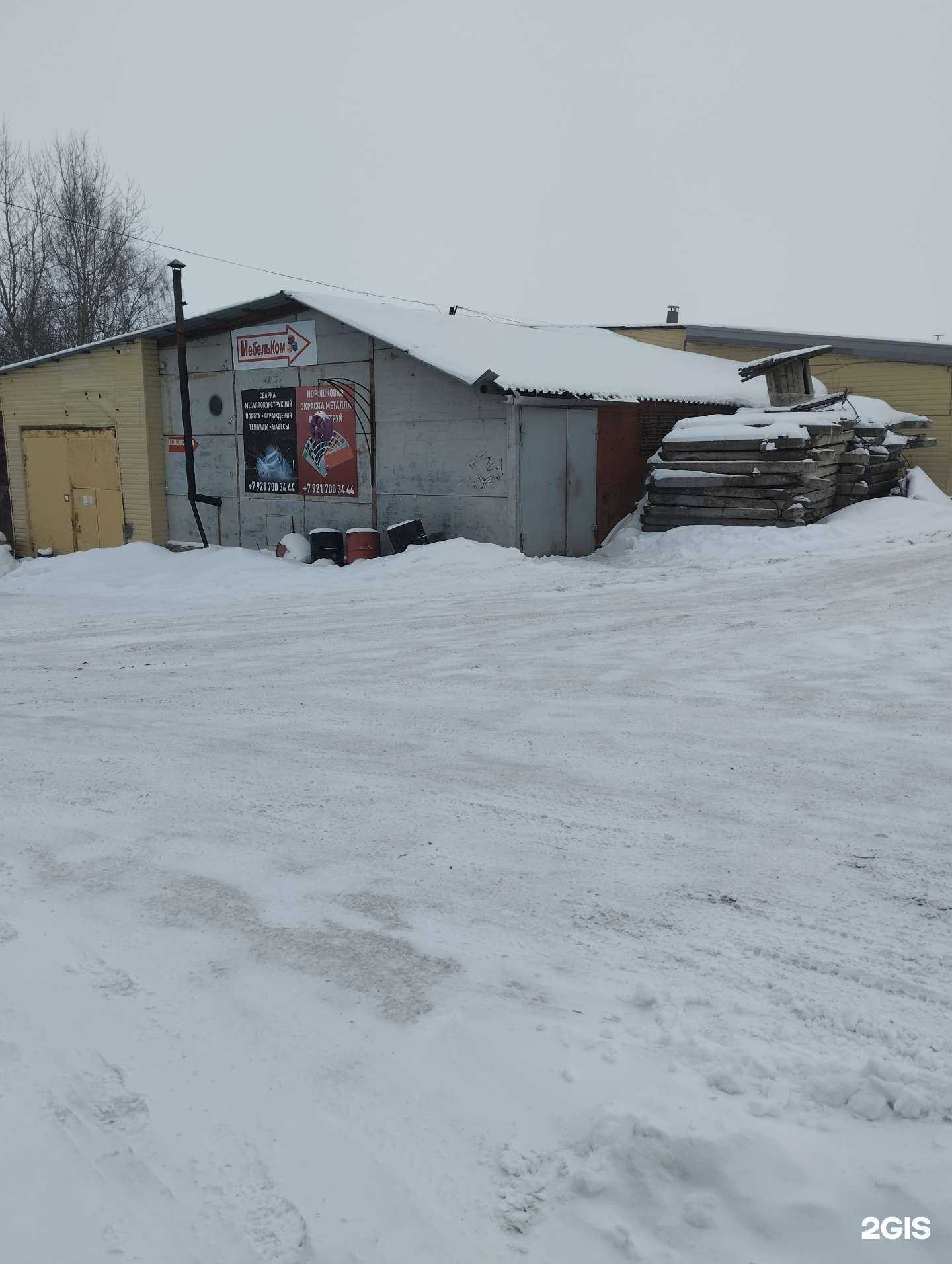 Отзывы на компанию Vimebel.Ptz в Петрозаводске c фото - фотография 2 из 2