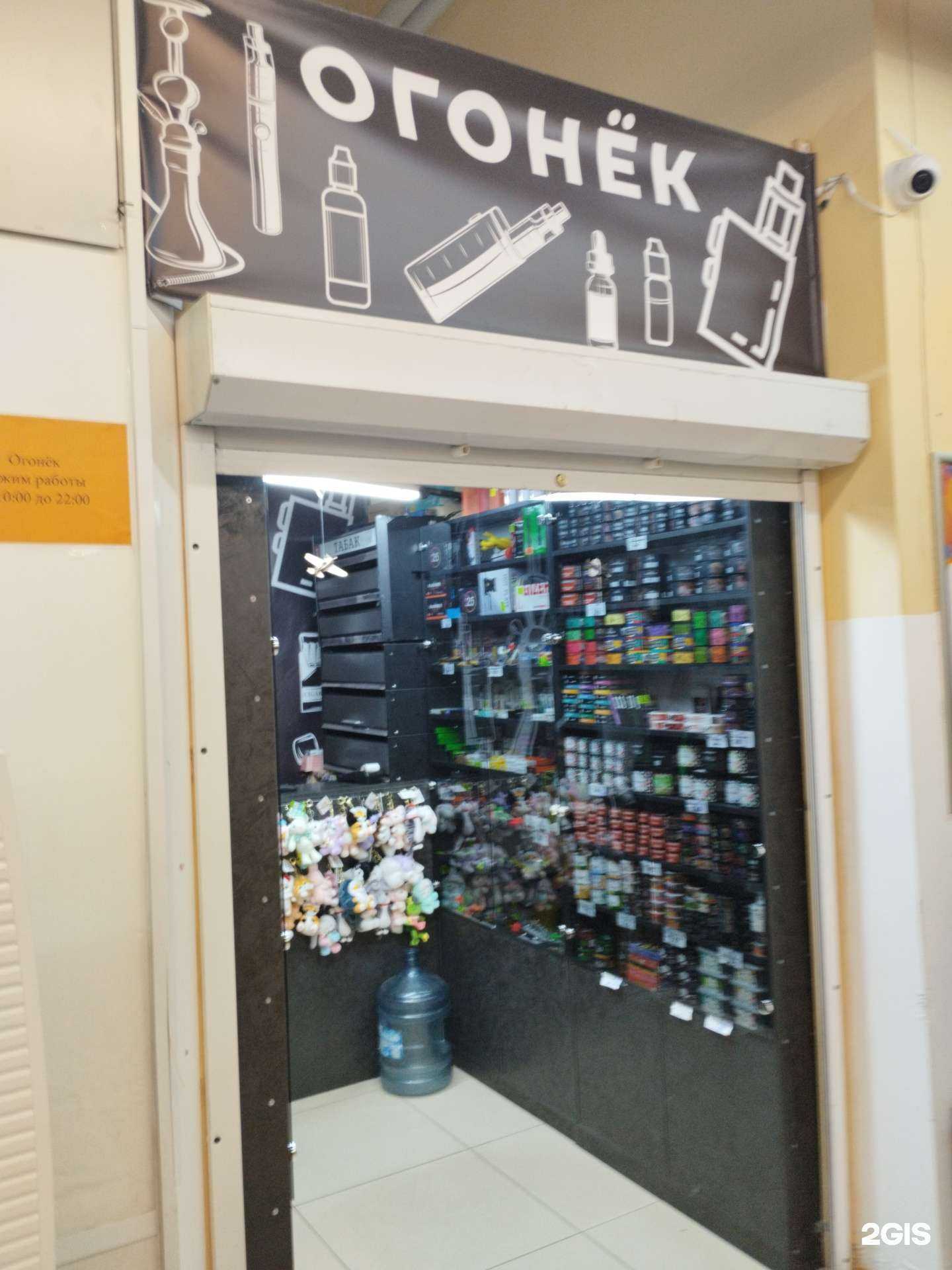 Отзывы на компанию Огонëк в Екатеринбурге c фото