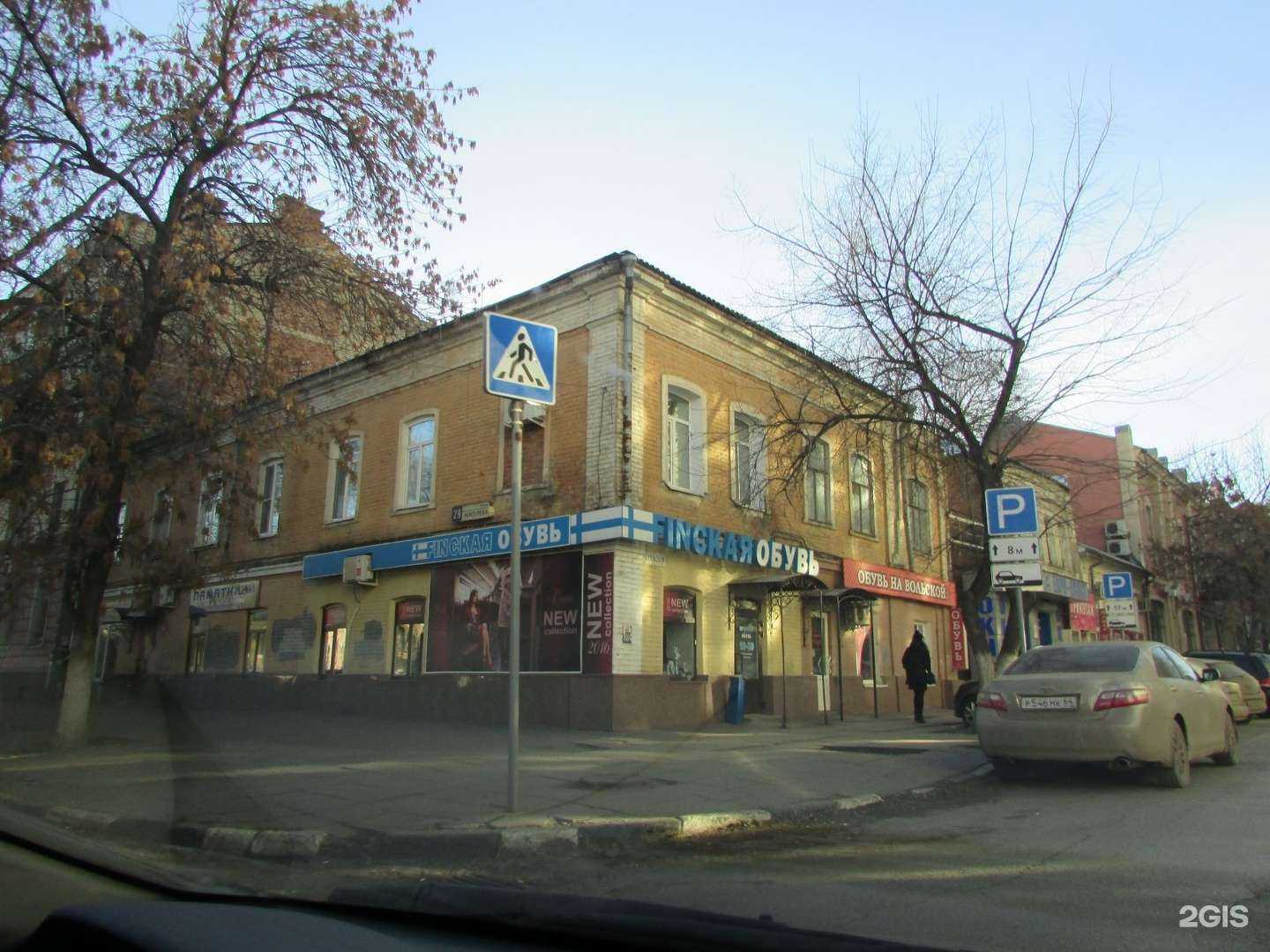 Отзывы на компанию iService в Саратове c фото - фотография 2 из 2