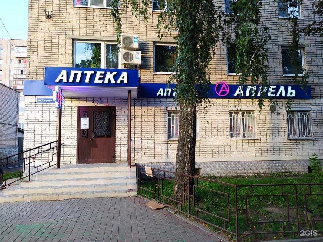 Отзывы на компанию Апрель в г. Владимир c фото