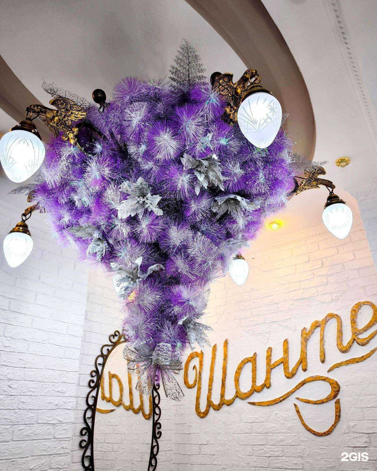 Отзывы на компанию Шанте в г. Северск c фото