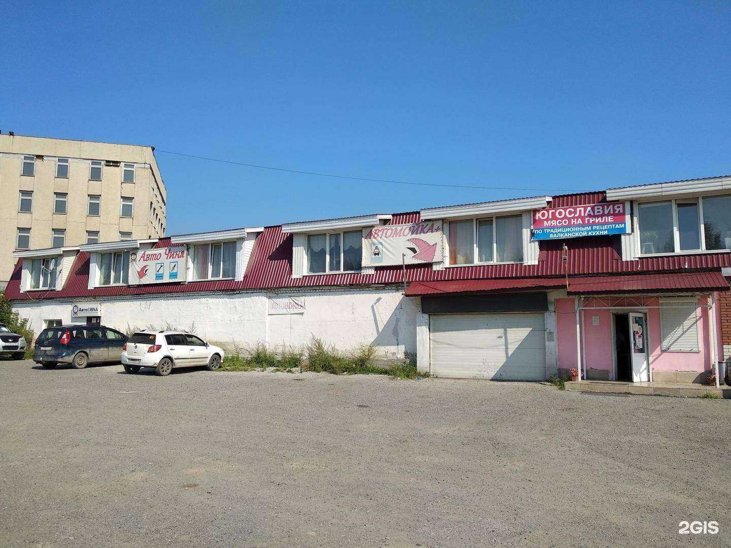 Отзывы на компанию АвтоChina в Екатеринбурге c фото - фотография 2 из 2