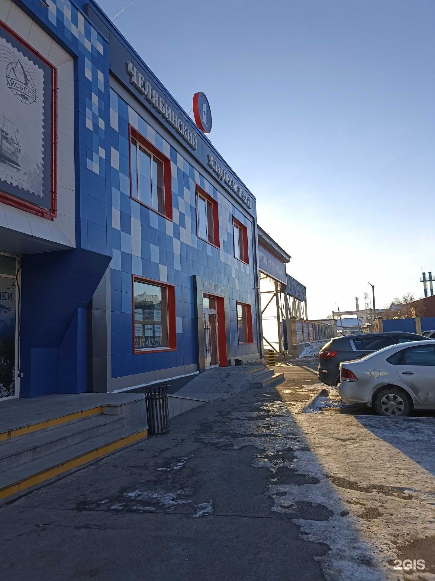 Отзывы на компанию Слово и Дело в Челябинске c фото