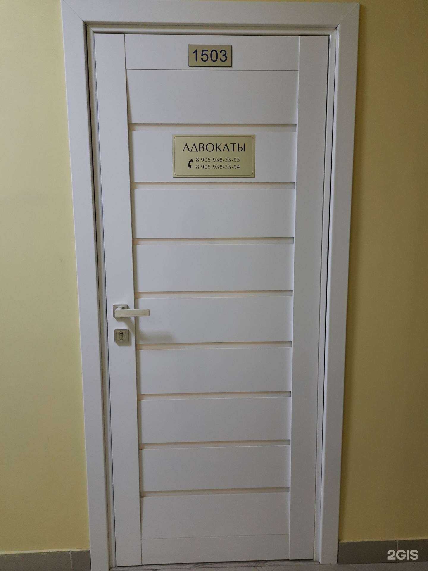 Отзывы на компанию Адвокатские кабинеты Ширшовой В.О. и Ширшова К.А. в Новосибирске c фото