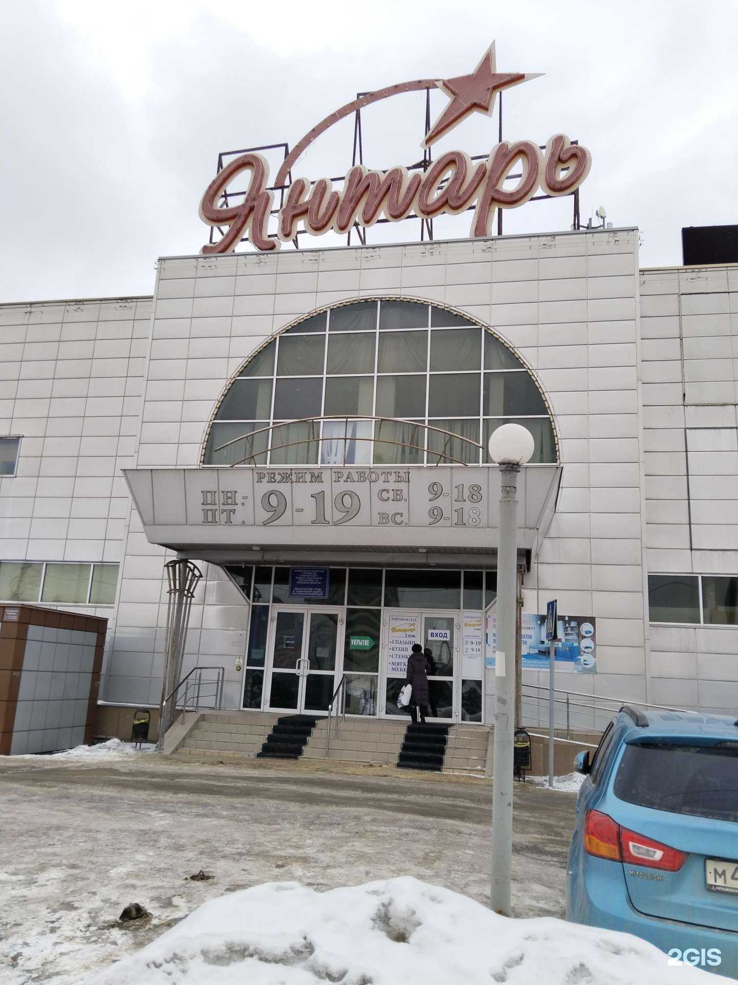 Отзывы на компанию Лером в Липецке c фото - фотография 2 из 2