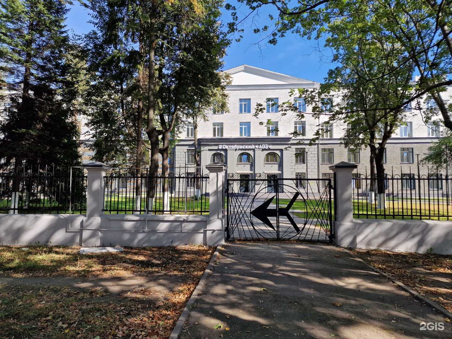 Отзывы на компанию Откябрьский в Люберцах c фото