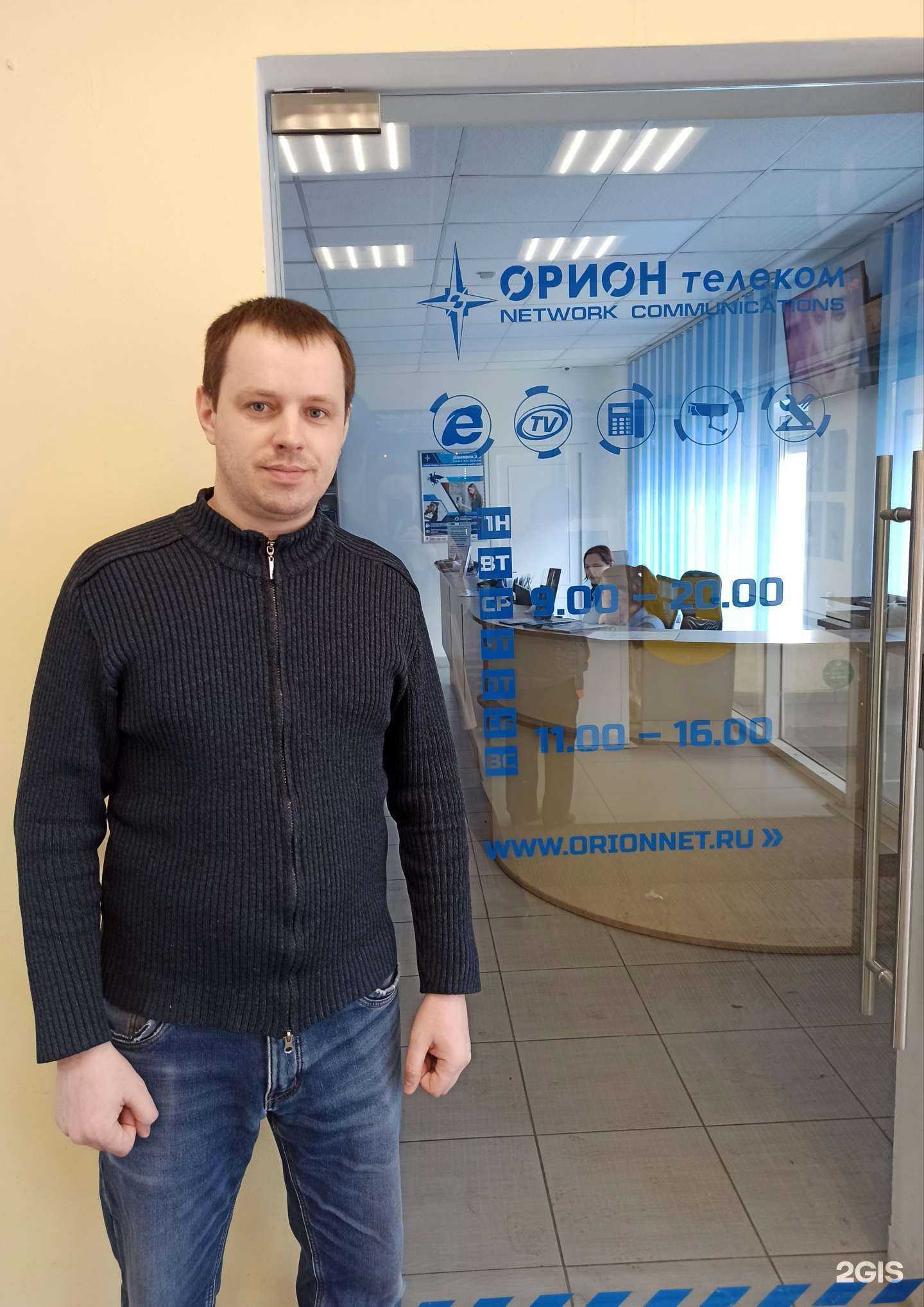 Отзывы на компанию IT-сервис в г. Красноярск c фото