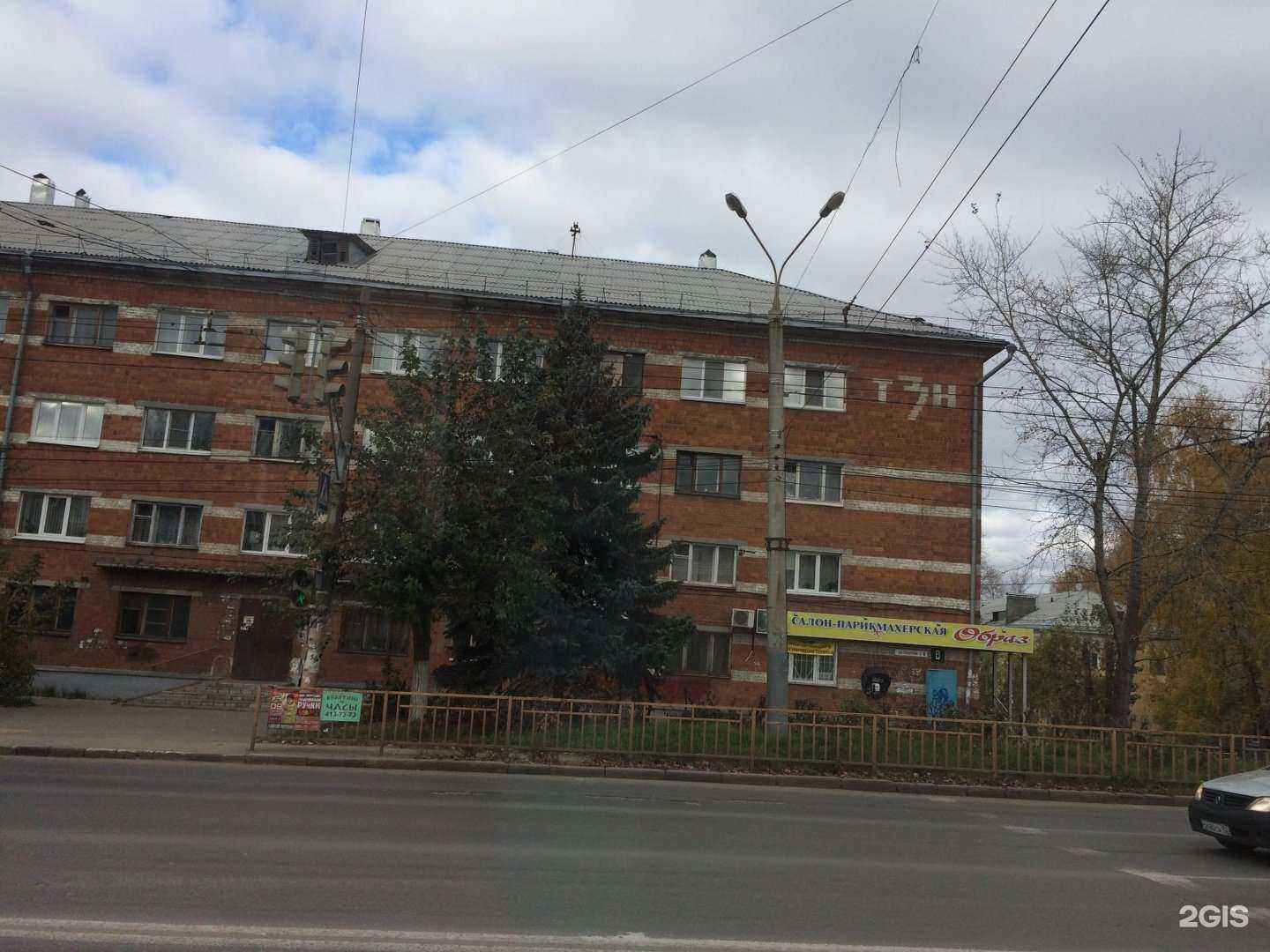 Отзывы на компанию CITY Клиника в Нижнем Новгороде c фото - фотография 2 из 2