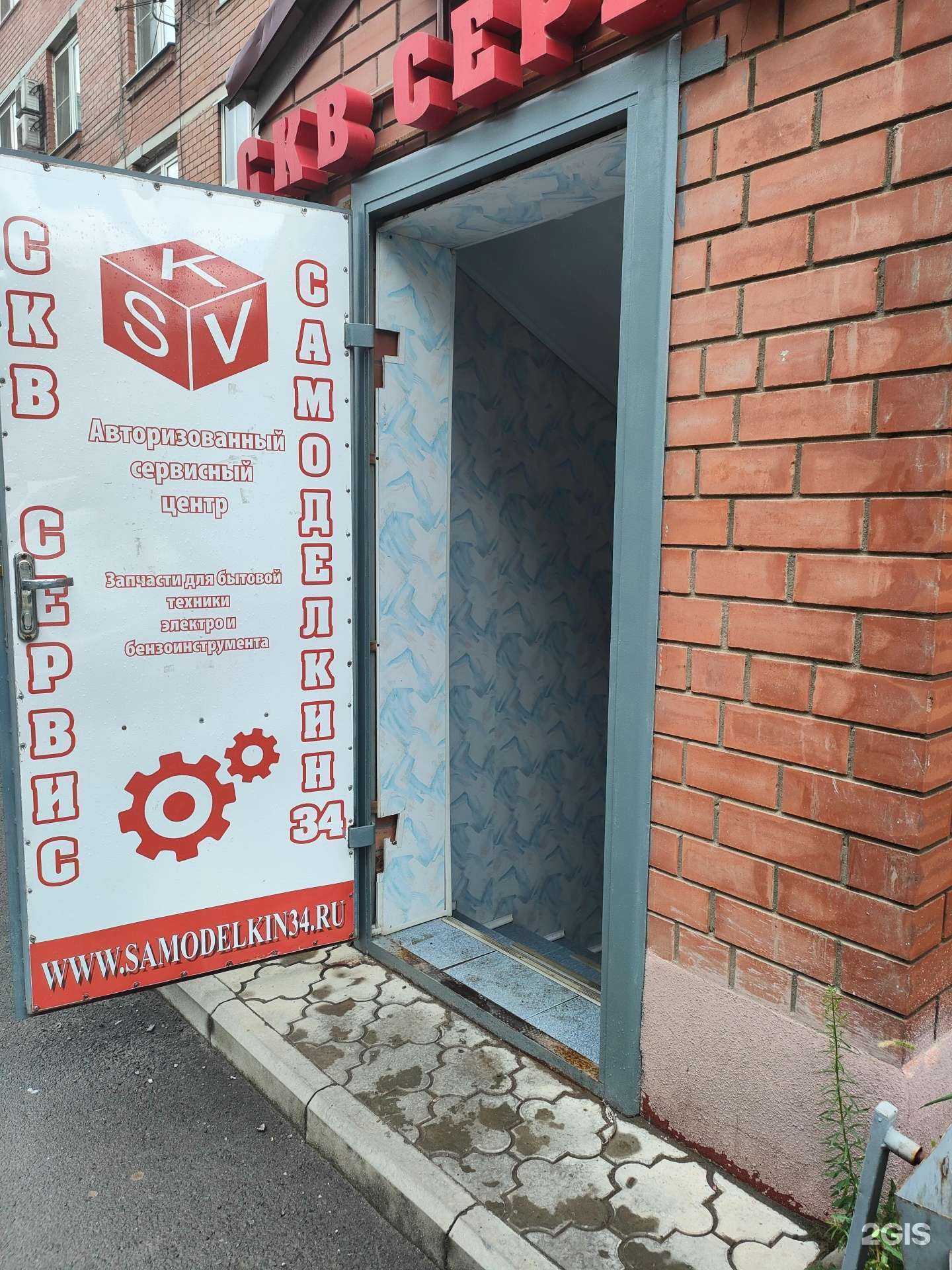 Отзывы на компанию Самоделкин34 в Волгограде c фото