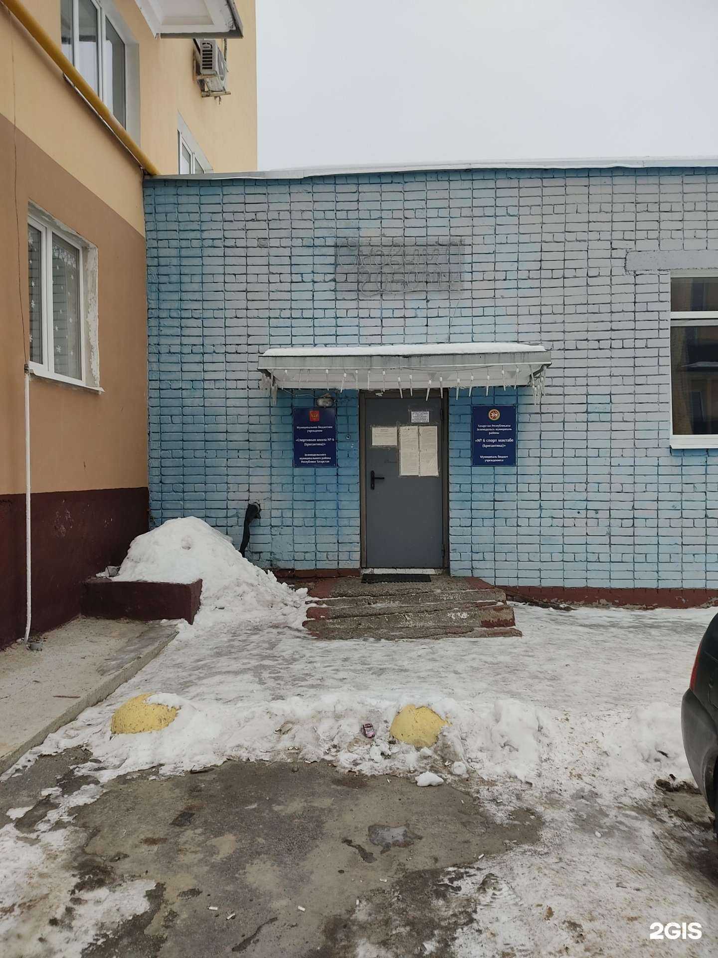 Отзывы на компанию Спортивная школа №6 (Бригантина) в Зеленодольске c фото