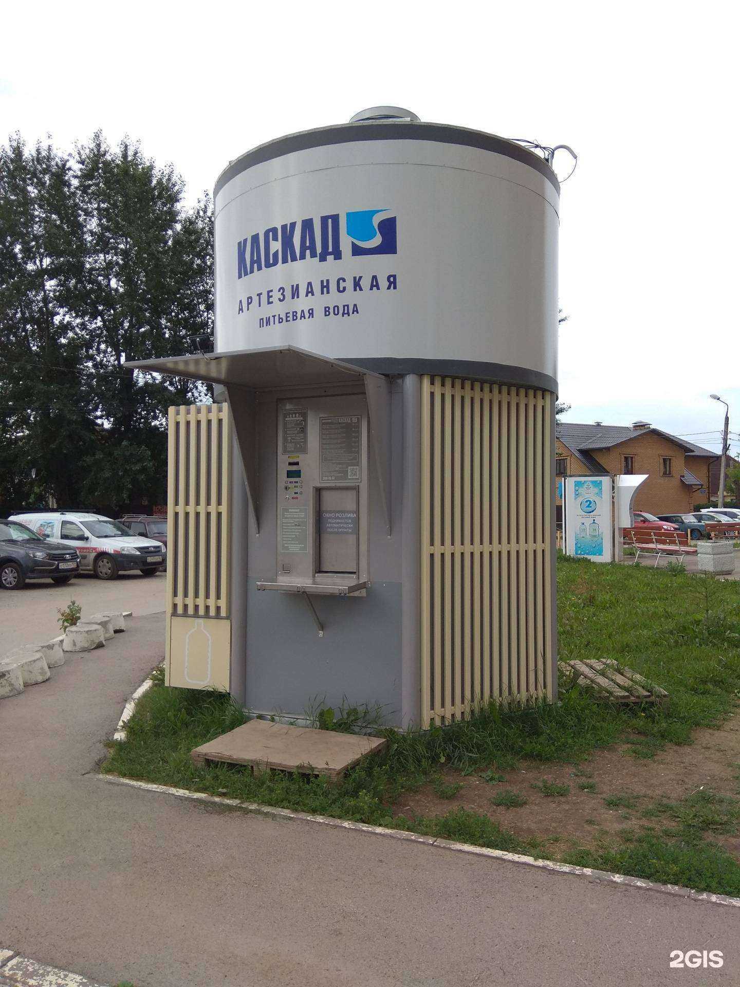 Отзывы на компанию Каскад в Перми c фото