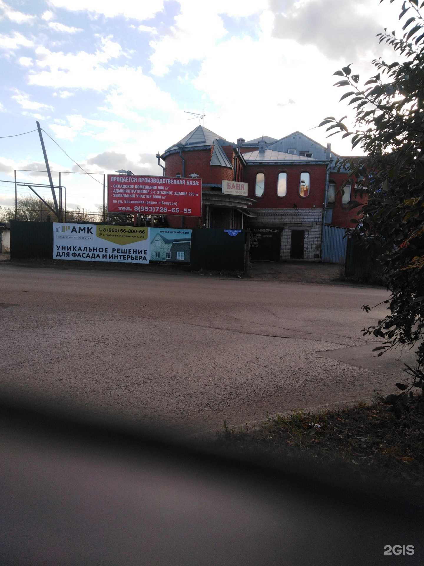 Отзывы на компанию Баня на перекрестке в г. Тамбов c фото