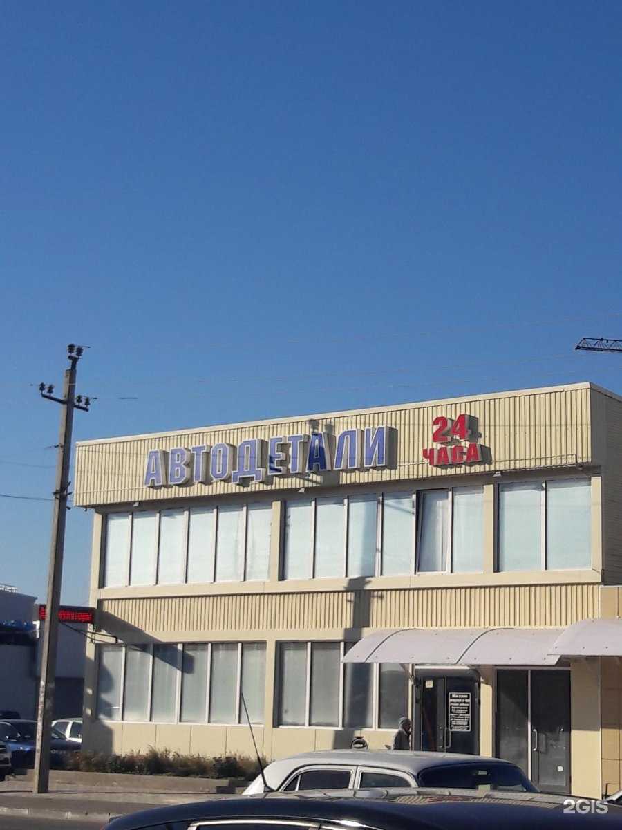 Отзывы на компанию Кафе-пекарня в Краснодаре c фото - фотография 2 из 2