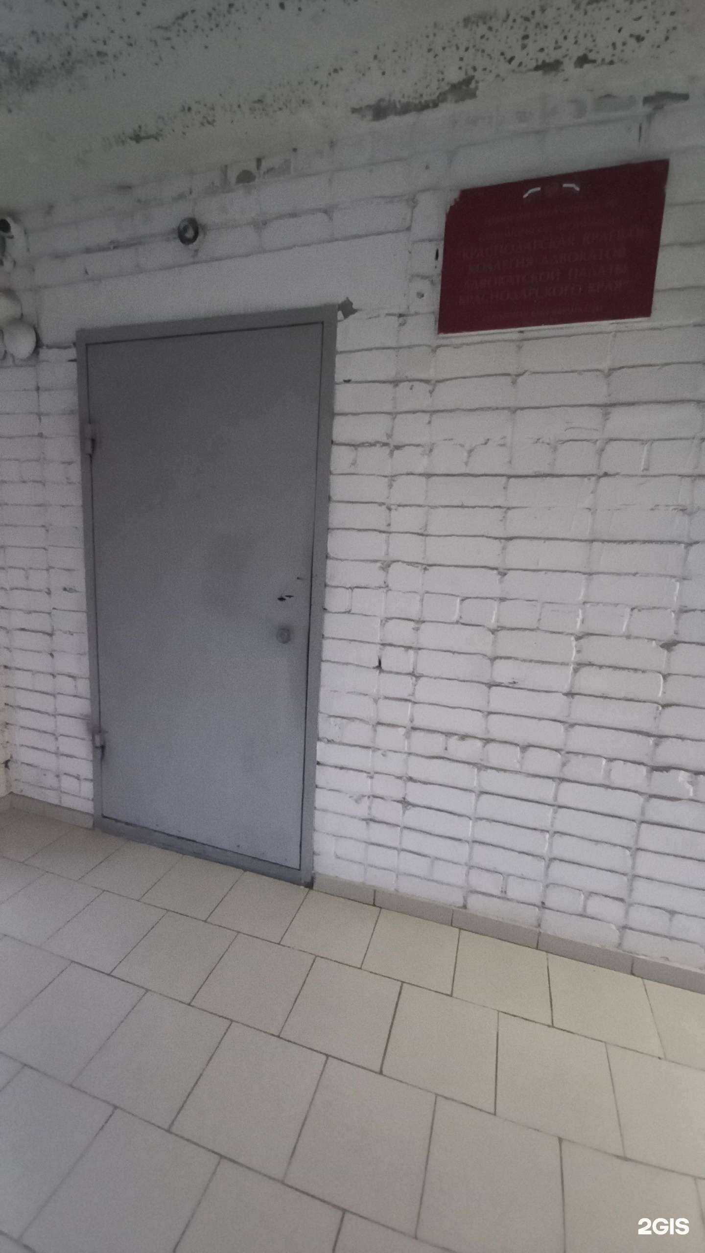 Отзывы на компанию Краснодарская краевая коллегия адвокатов Адвокатской палаты Краснодарского края в г. Белореченск c фото