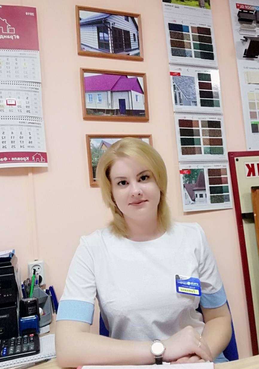 Отзывы на компанию Сталь cервис в г. Жердевка c фото