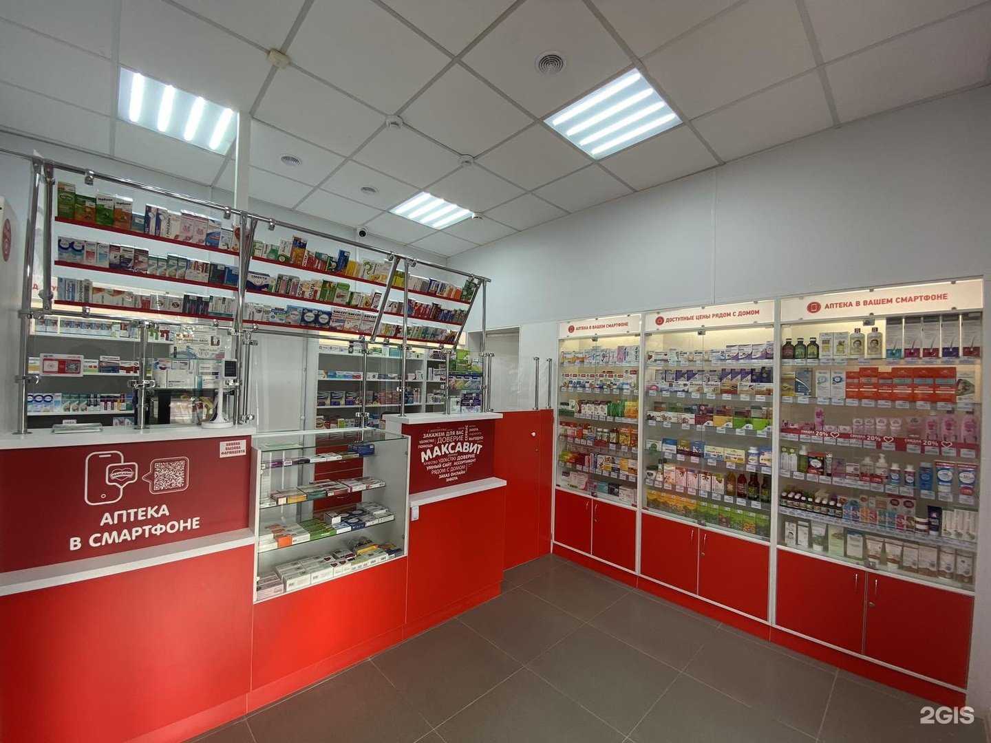 Отзывы на компанию Максавит в Белореченске c фото