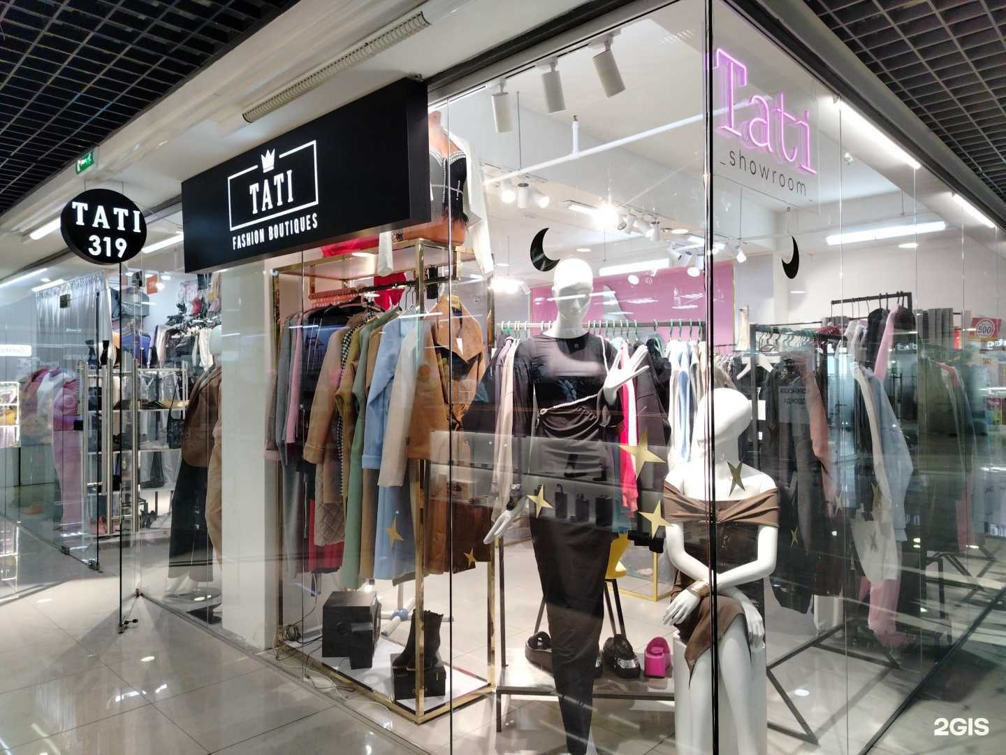 Отзывы на компанию Tati в г. Улан-Удэ c фото