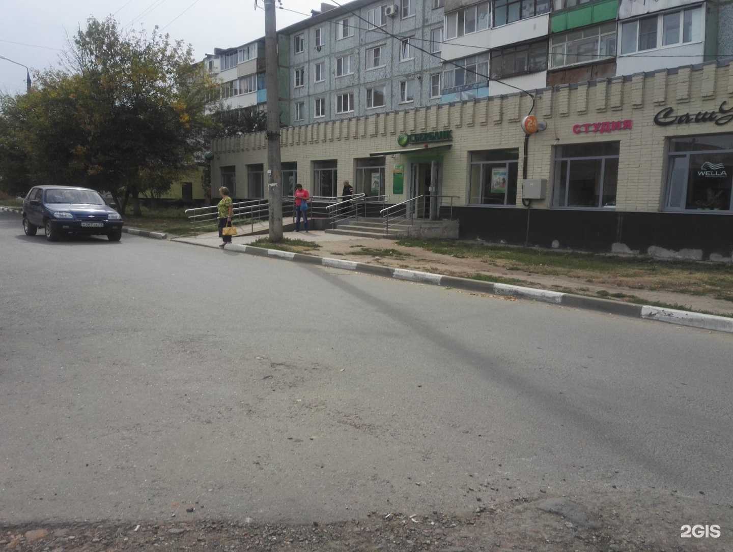 Отзывы на компанию СберСтрахование в г. Узловая c фото