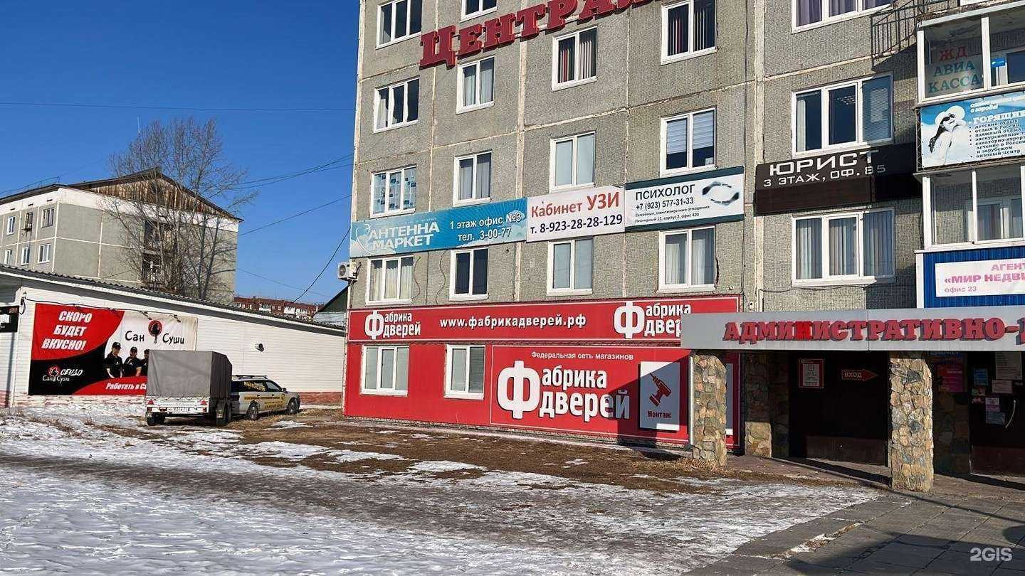 Отзывы на компанию Фабрика дверей в г. Шарыпово c фото