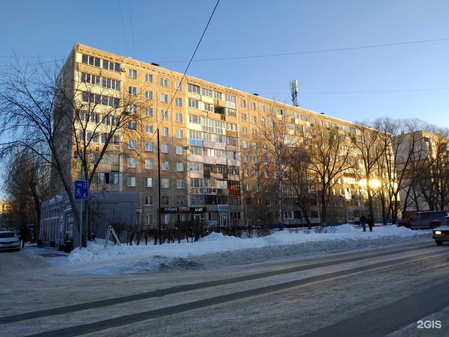 Отзывы на компанию Faberlic в Омске c фото - фотография 2 из 2