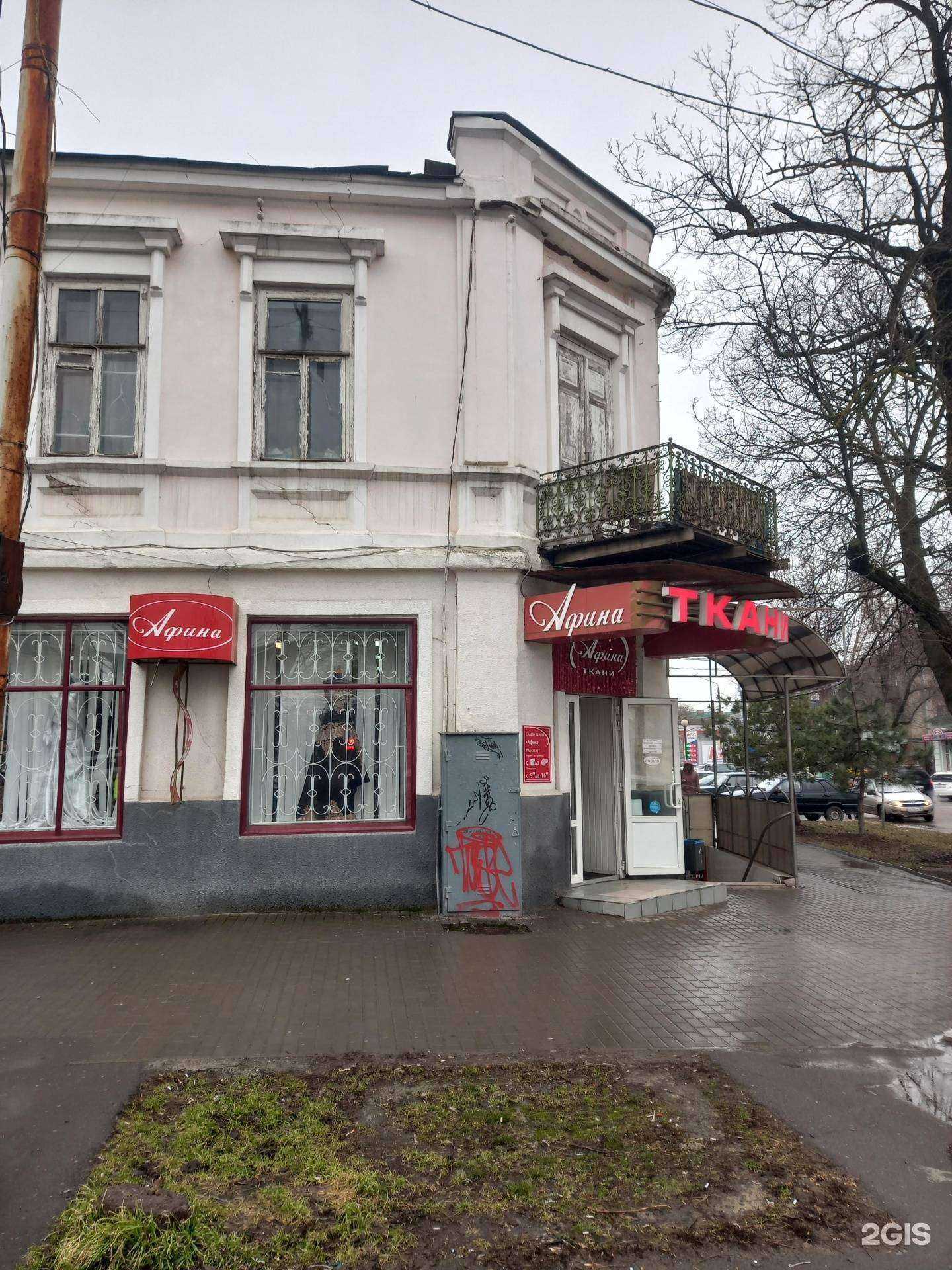 Отзывы на компанию Студия заточки и ремонта инструмента в Таганроге c фото - фотография 2 из 2