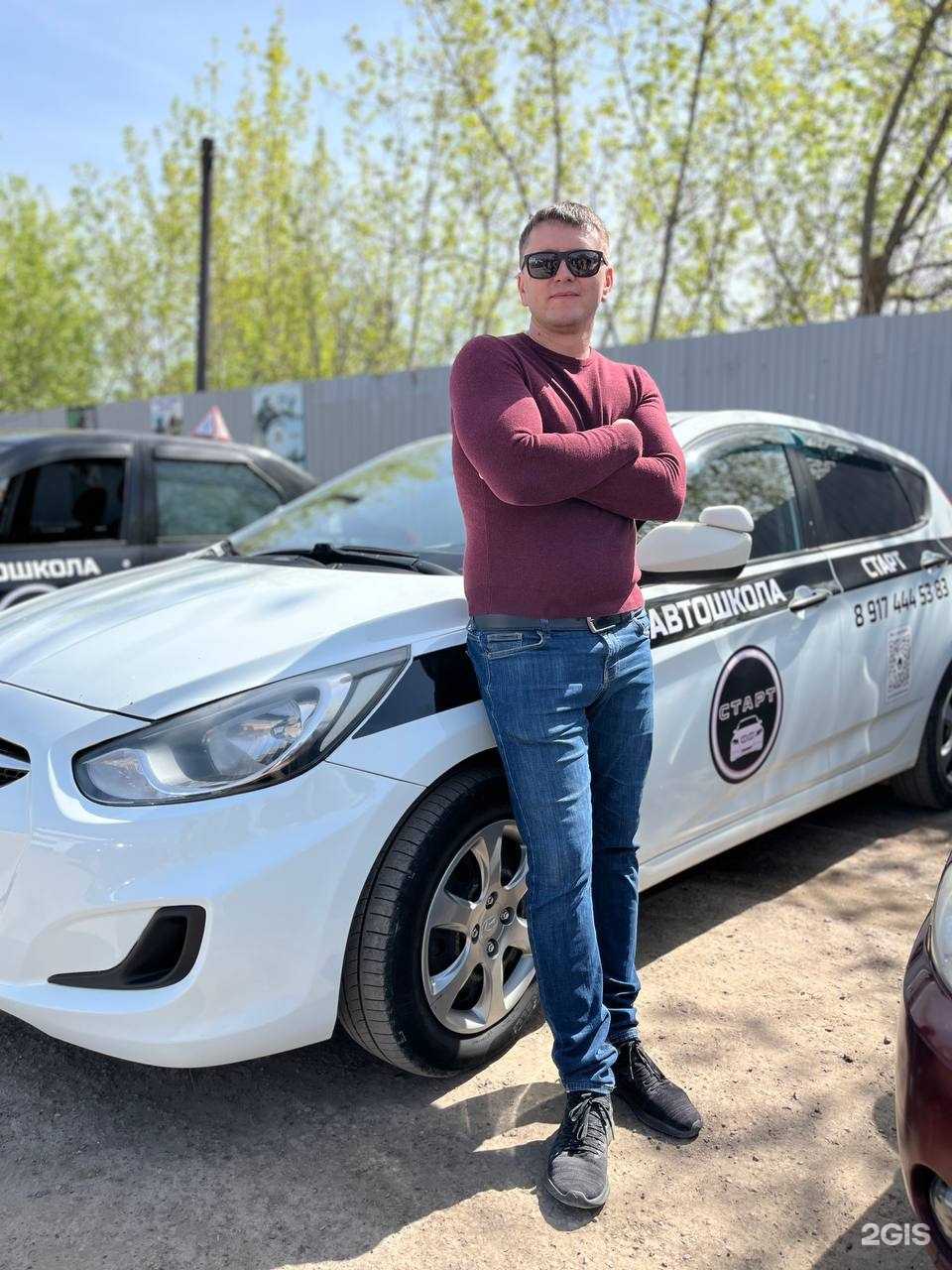 Отзывы на компанию Старт в Уфе c фото