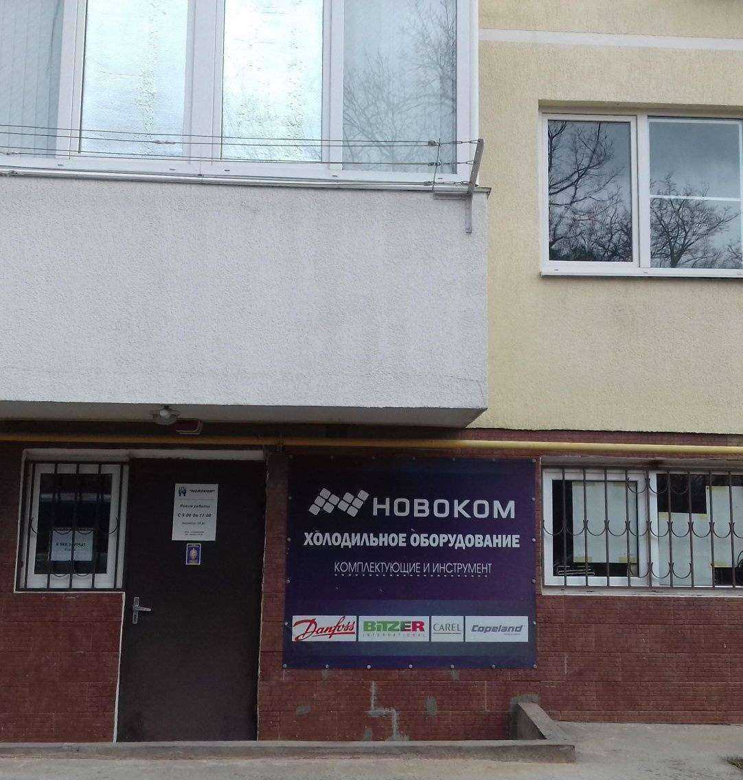 Отзывы на компанию Kitchen design в Геленджике c фото - фотография 2 из 2