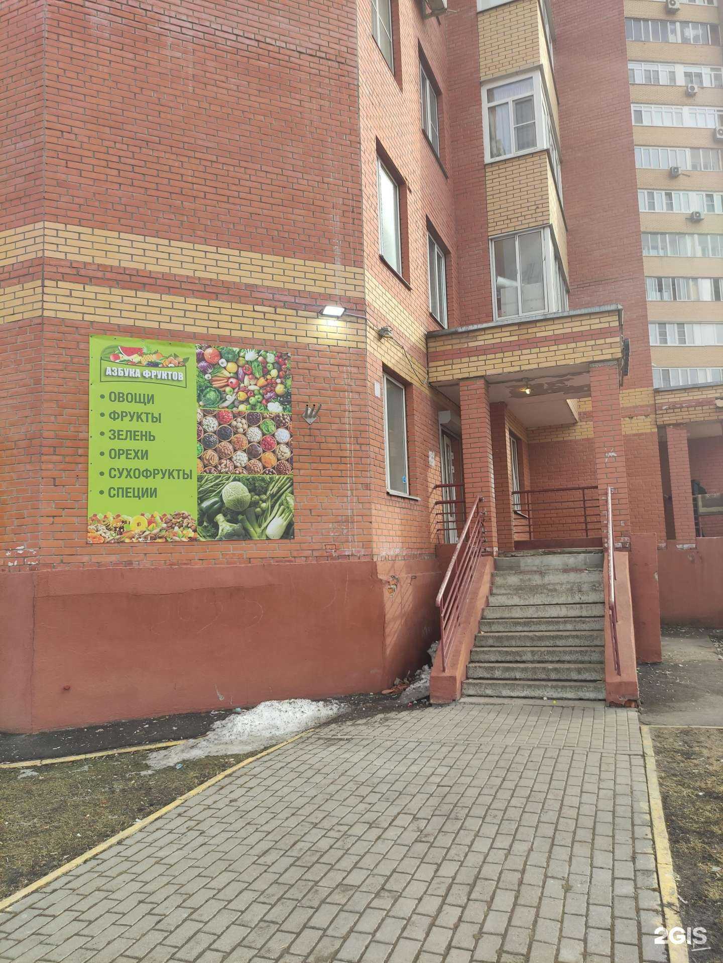 Отзывы на компанию Кабинет логопеда в г. Балашиха c фото