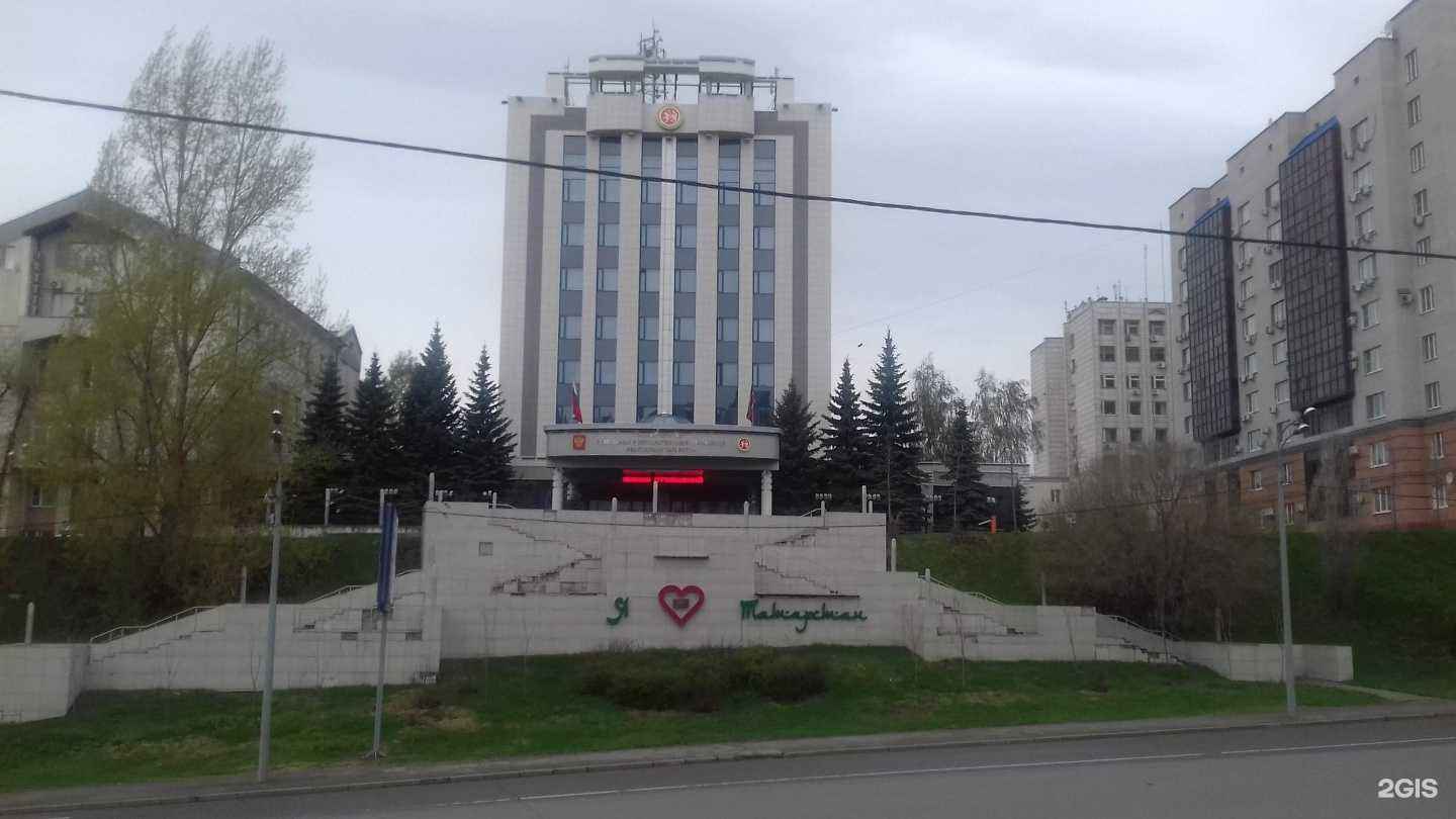 Отзывы на компанию Союз оценщиков Республики Татарстан в г. Казань c фото