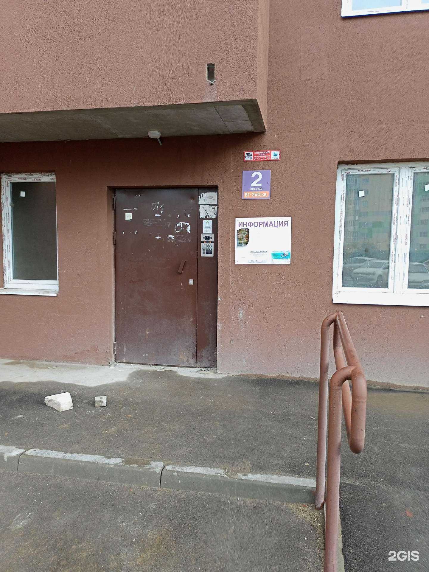 Отзывы на компанию Инженерные сети и коммуникации в г. Иваново c фото