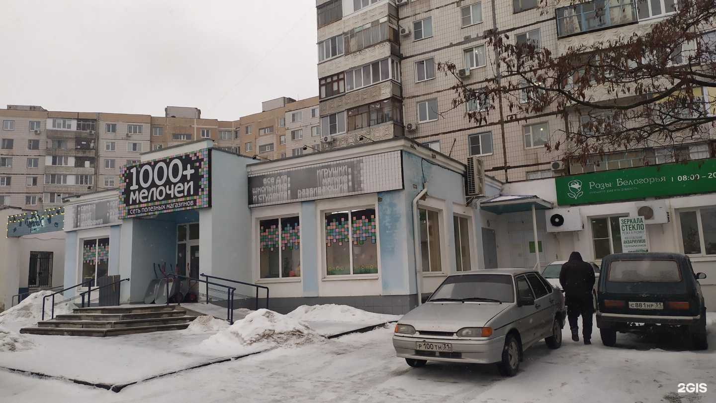 Отзывы на компанию Адвокатский кабинет Ларионова А.Ю. в Старом Осколе c фото