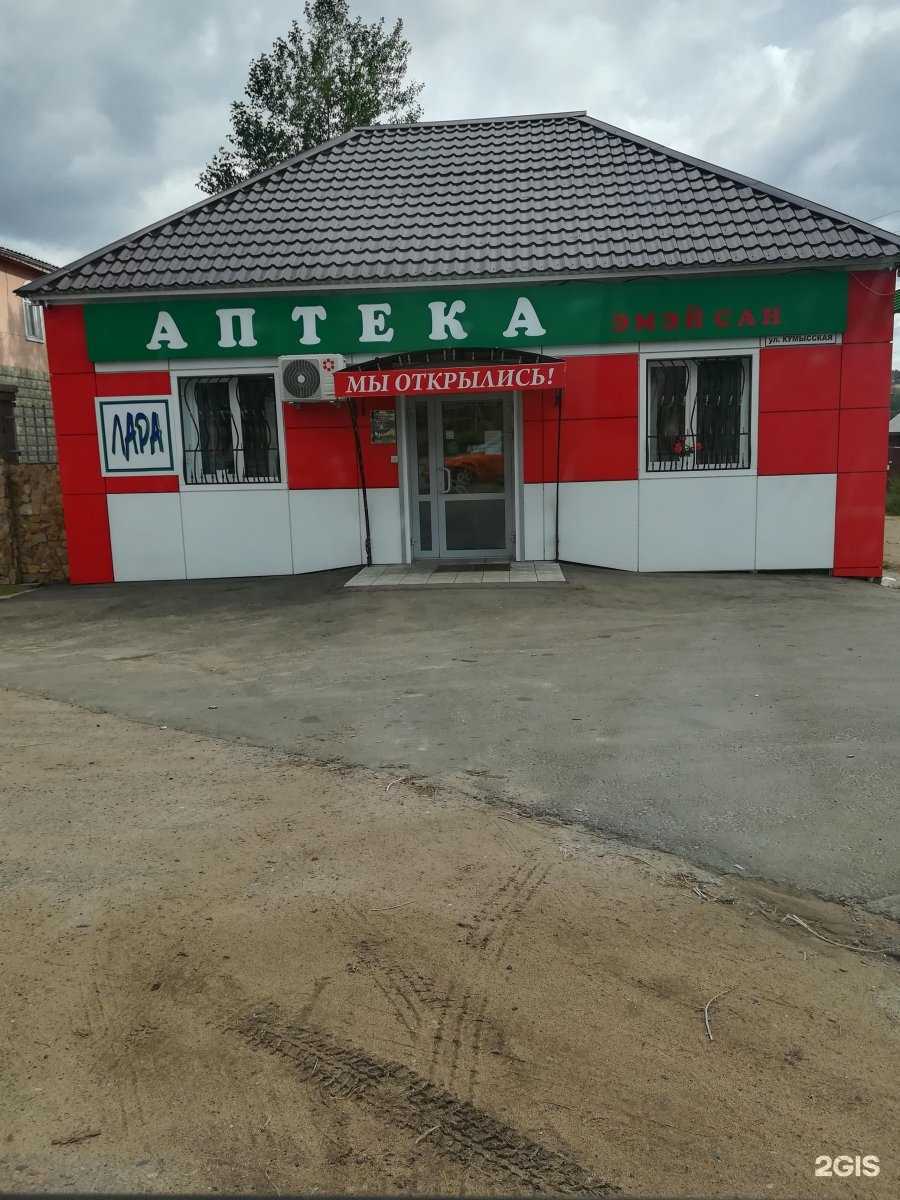 Отзывы на компанию Лара в Улан-Удэ c фото - фотография 2 из 2