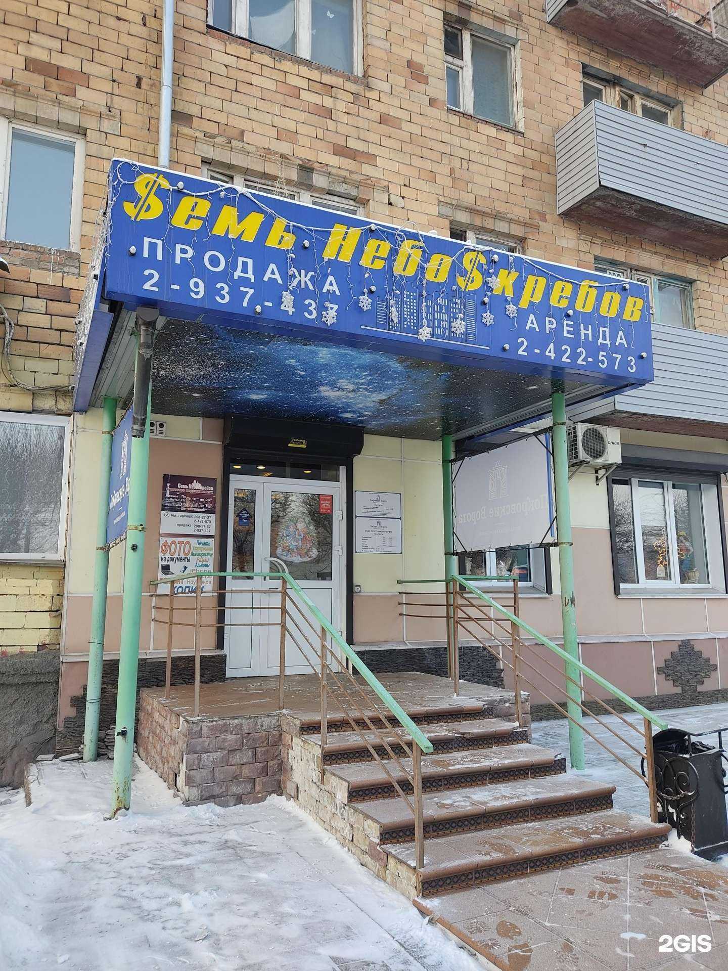 Отзывы на компанию Фотоспринтер в Красноярске c фото