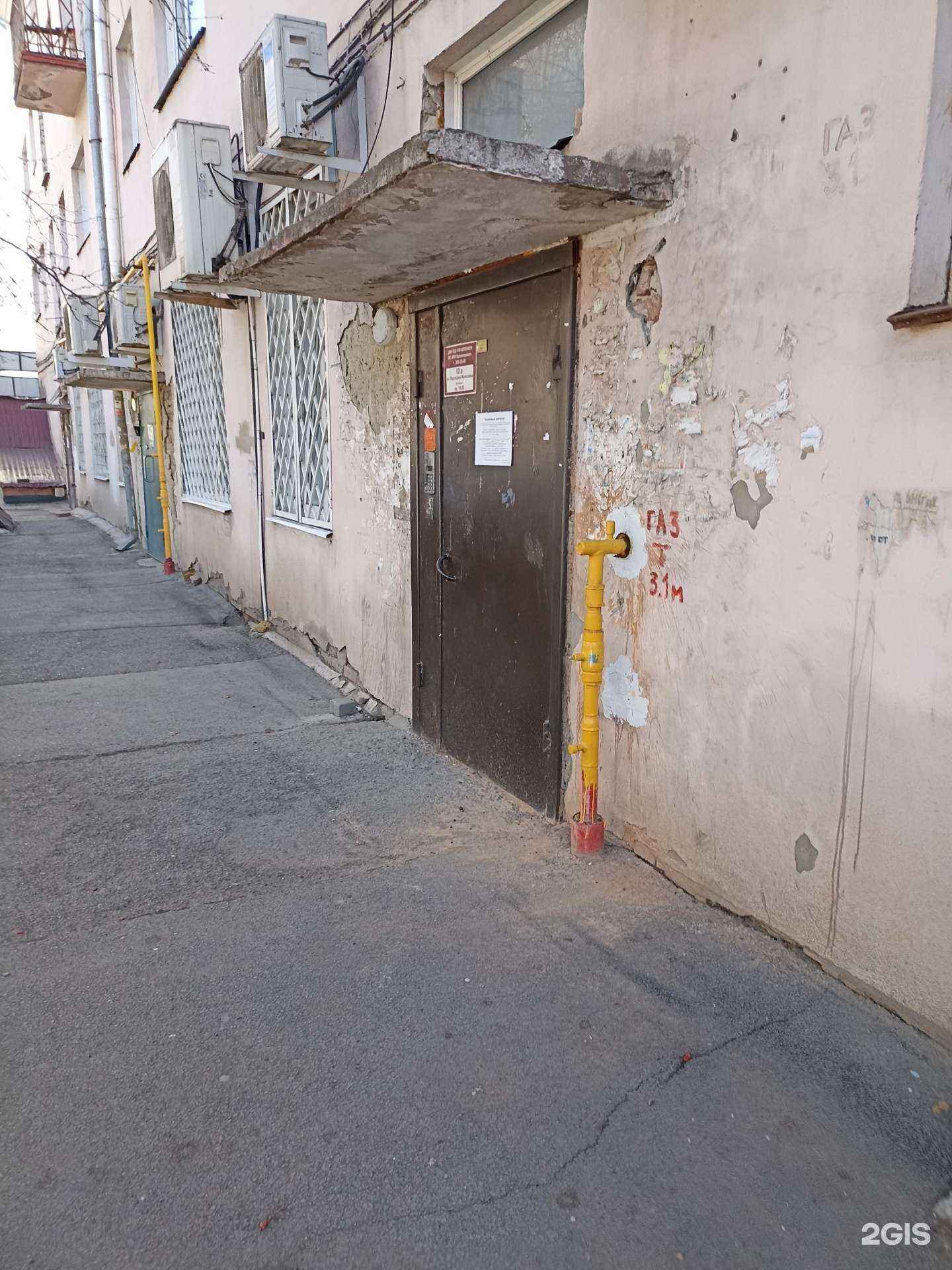 Отзывы на компанию 585*Золотой в Красноярске c фото - фотография 2 из 2