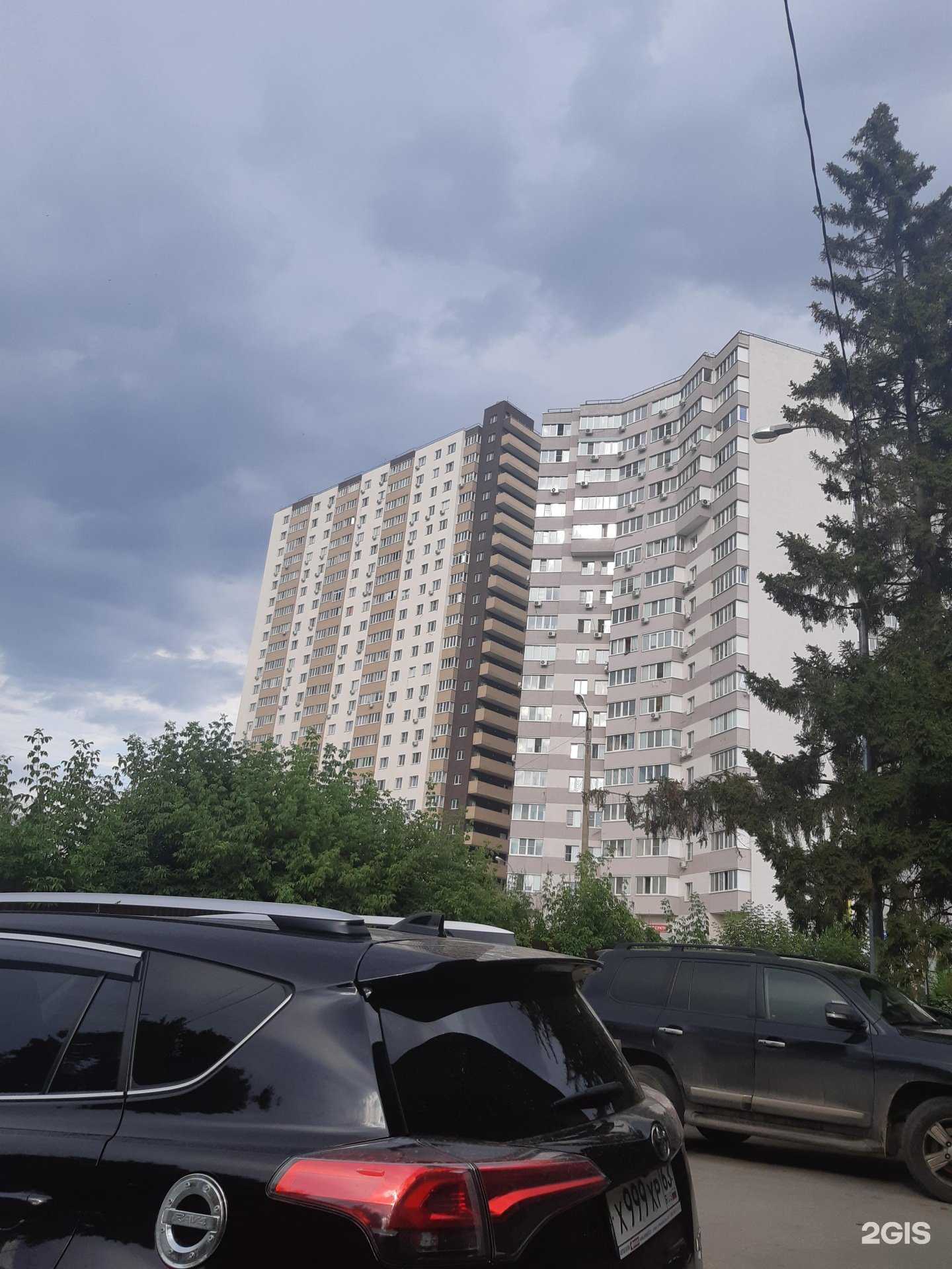 Отзывы на компанию Студия 43 в Самаре c фото - фотография 2 из 2