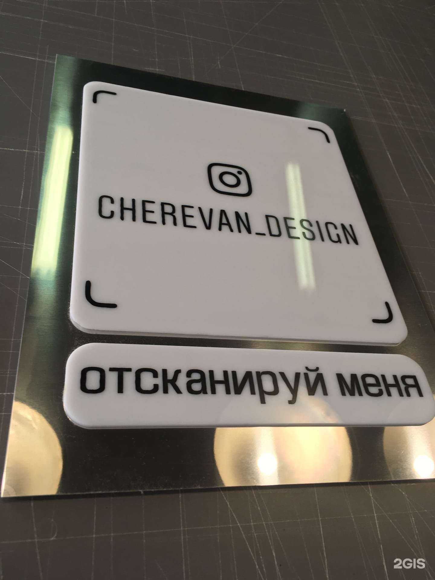 Отзывы на компанию Компания по изготовлению рекламных конструкций в Екатеринбурге c фото