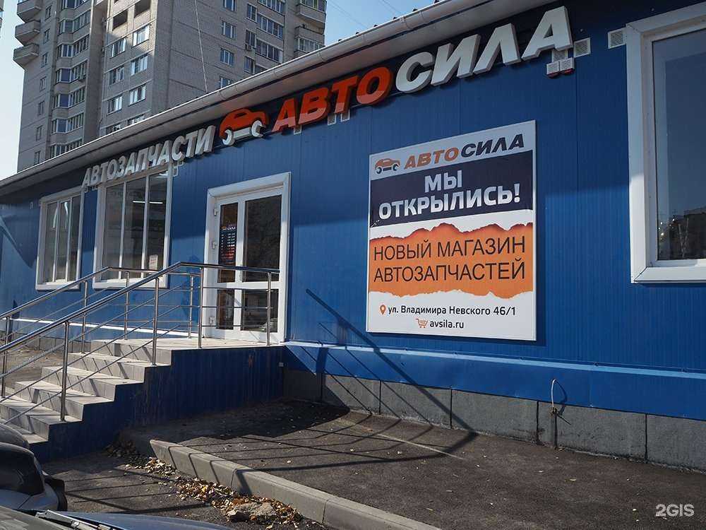 Отзывы на компанию Автосила в г. Воронеж c фото