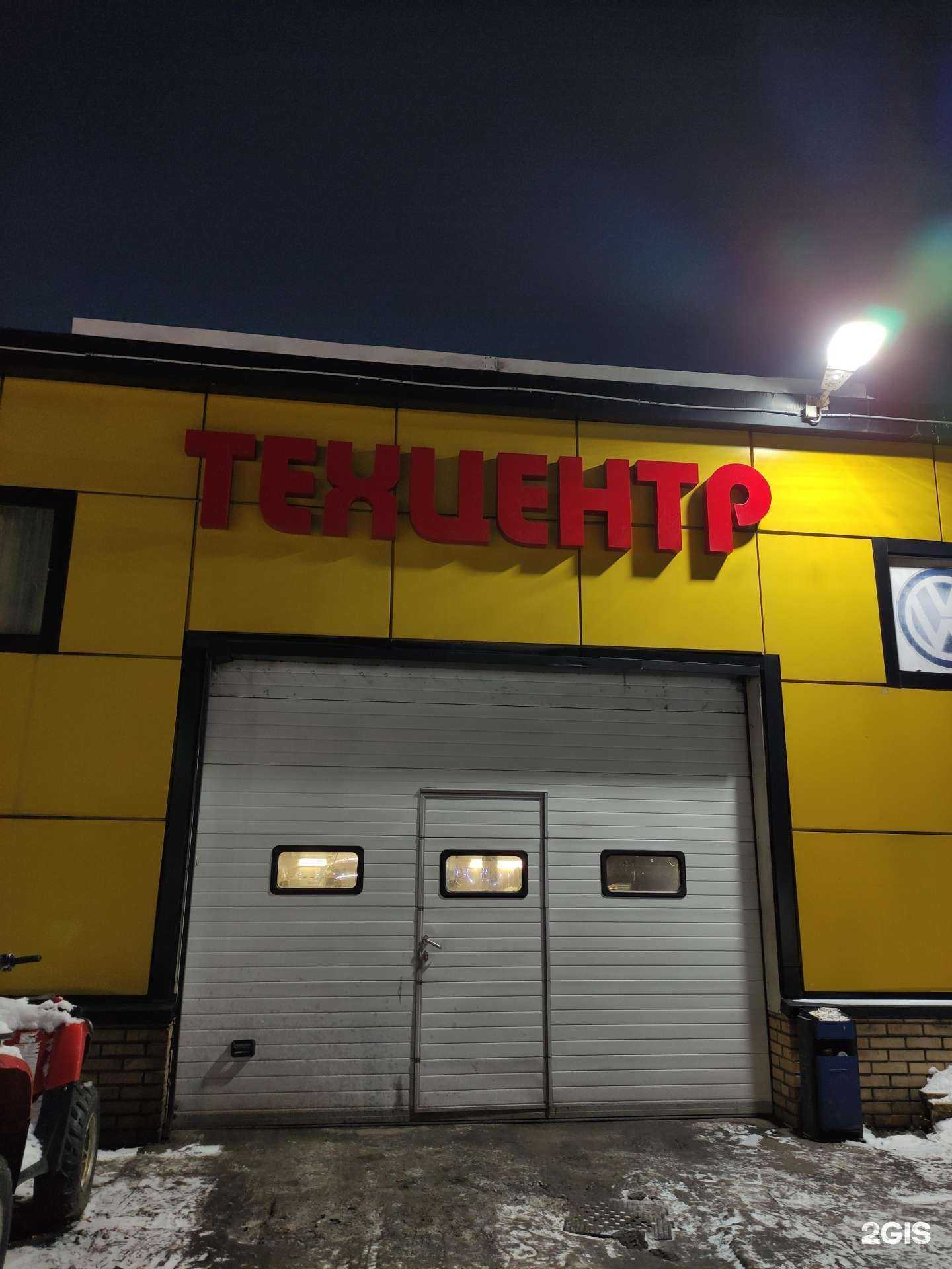 Отзывы на компанию Ремтехнология в г. Балашиха c фото