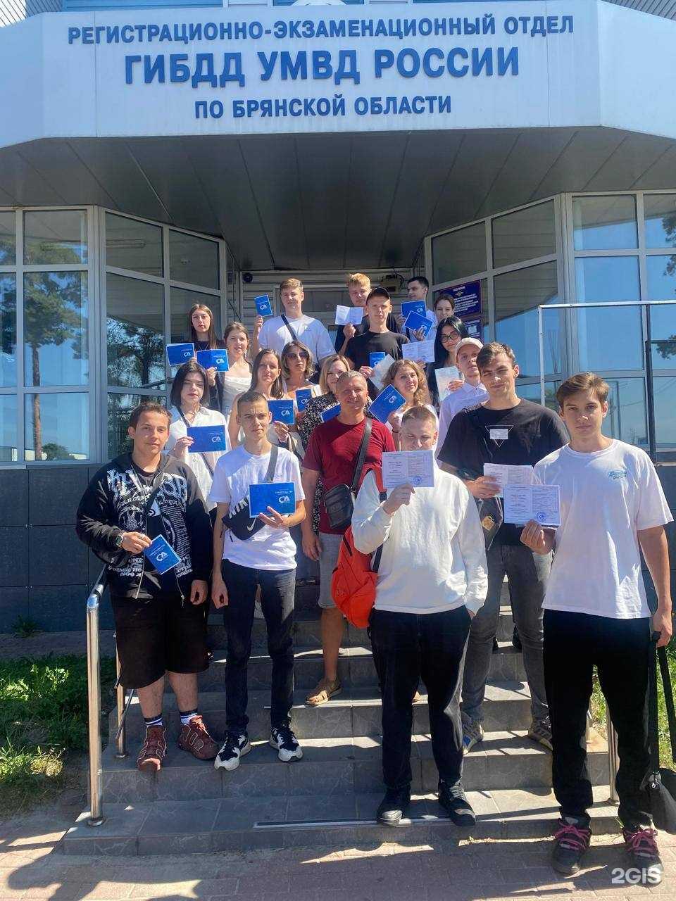 Отзывы на компанию Академия вождения в г. Брянск c фото