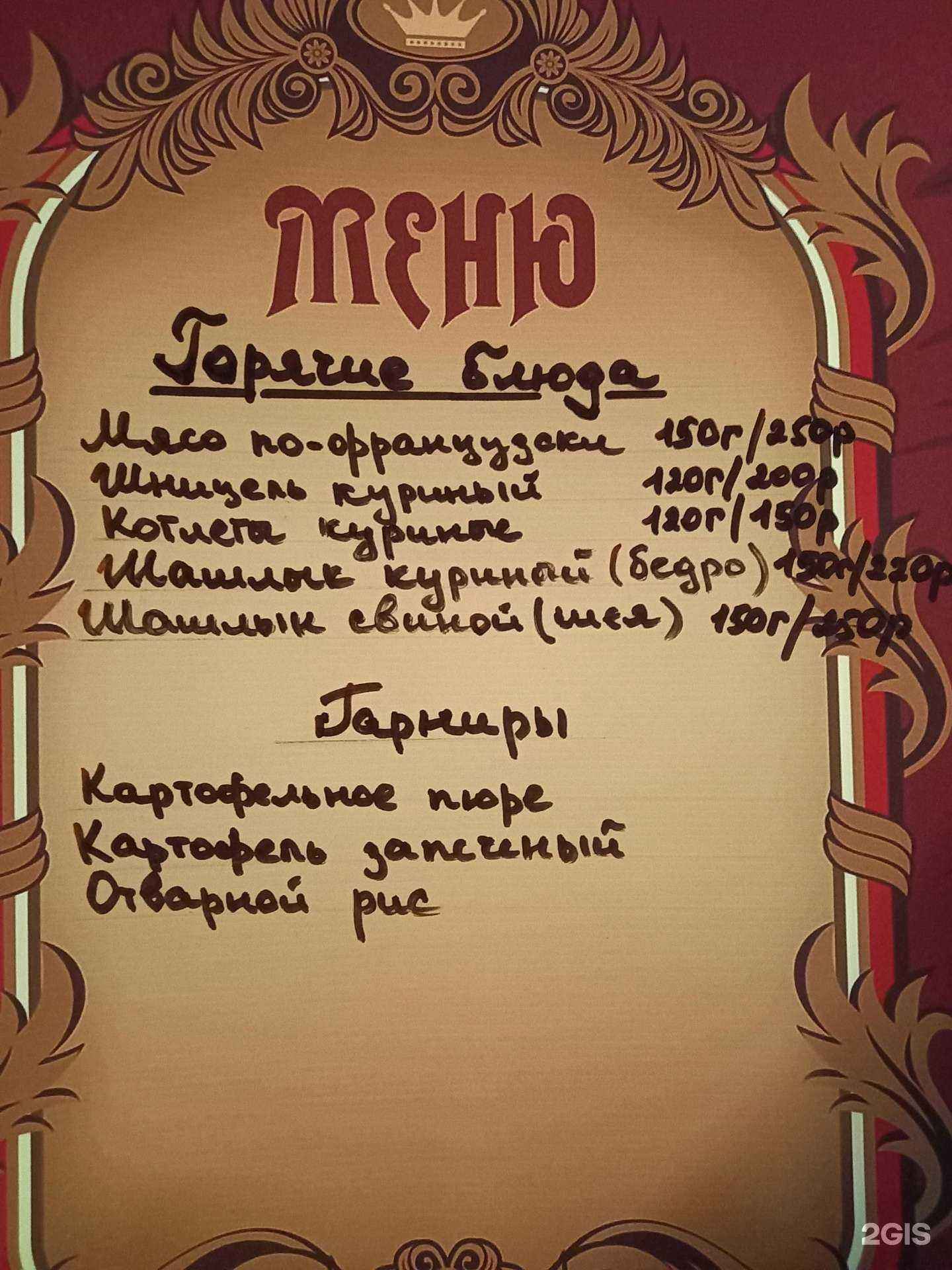 Отзывы на компанию Былина в Узловой c фото