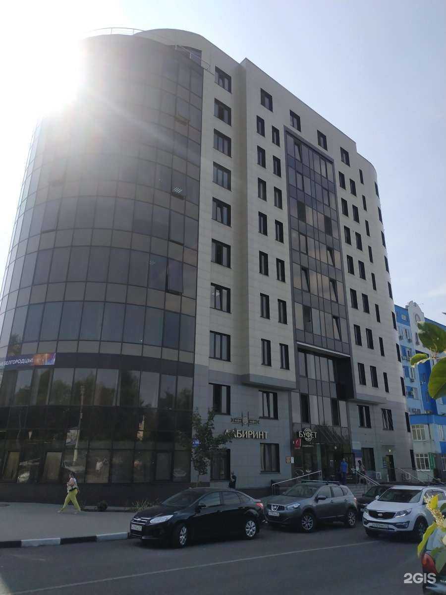 Отзывы на компанию Pandora  в Белгороде c фото - фотография 2 из 2