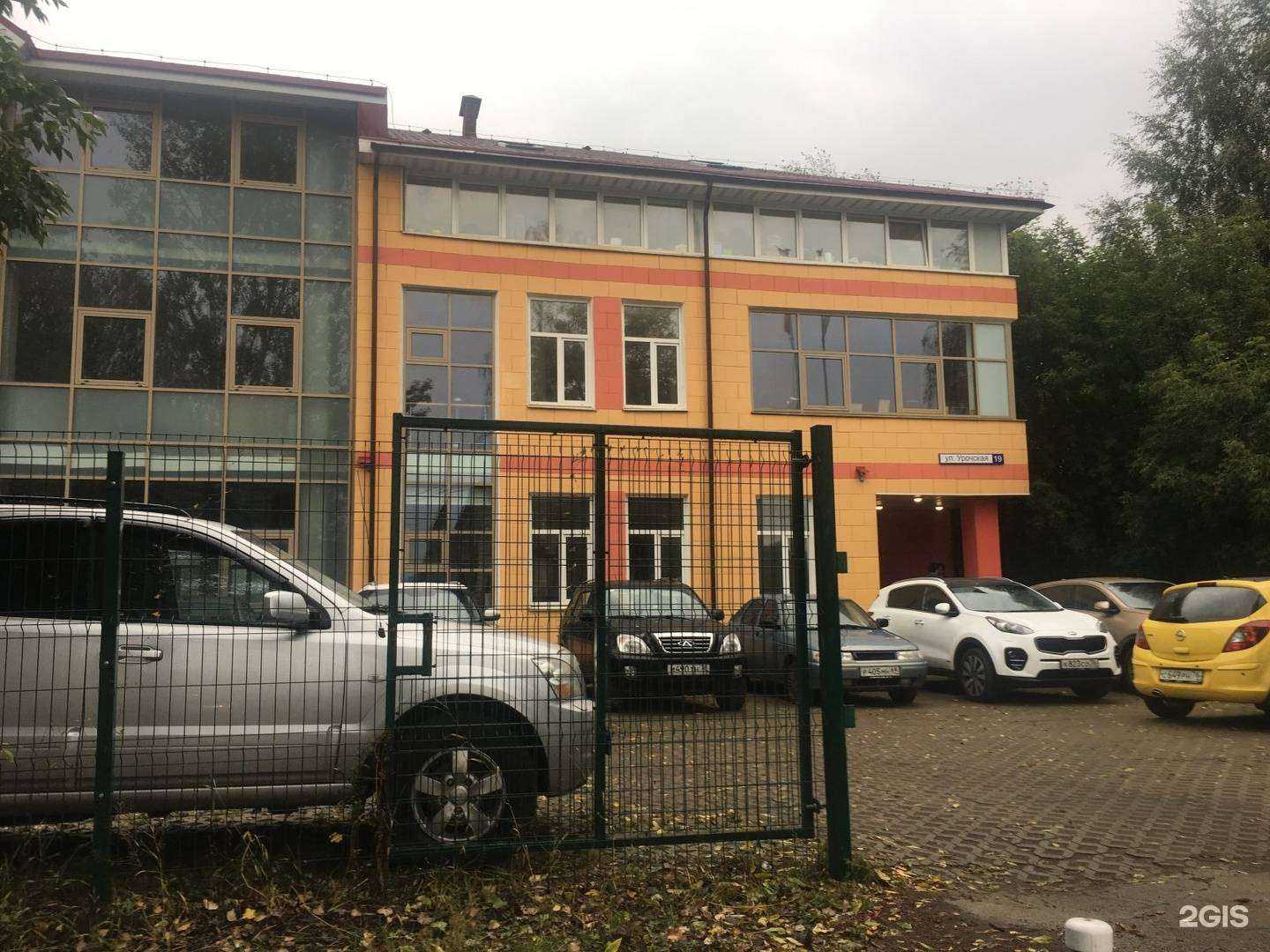 Отзывы на компанию АйТи-Консалтинг в Ярославле c фото - фотография 2 из 2