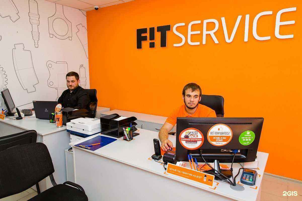 Отзывы на компанию Fit service в Ростове-на-Дону c фото