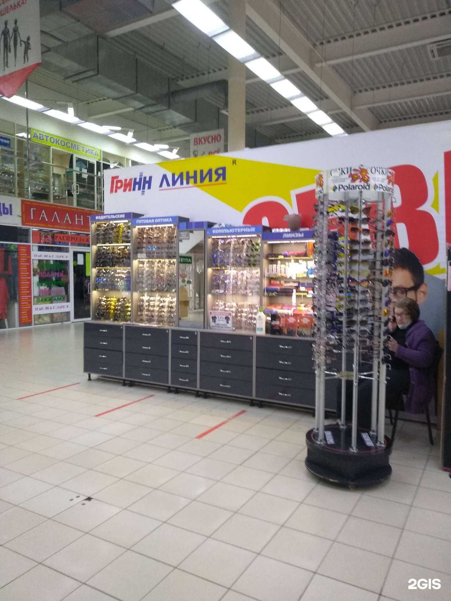 Отзывы на компанию Магазин оптики в г. Новомосковск c фото