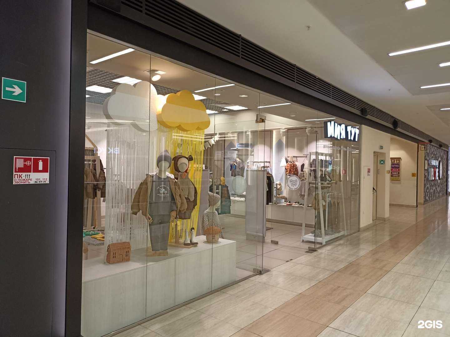 Отзывы на компанию Мия тут в г. Набережные Челны c фото