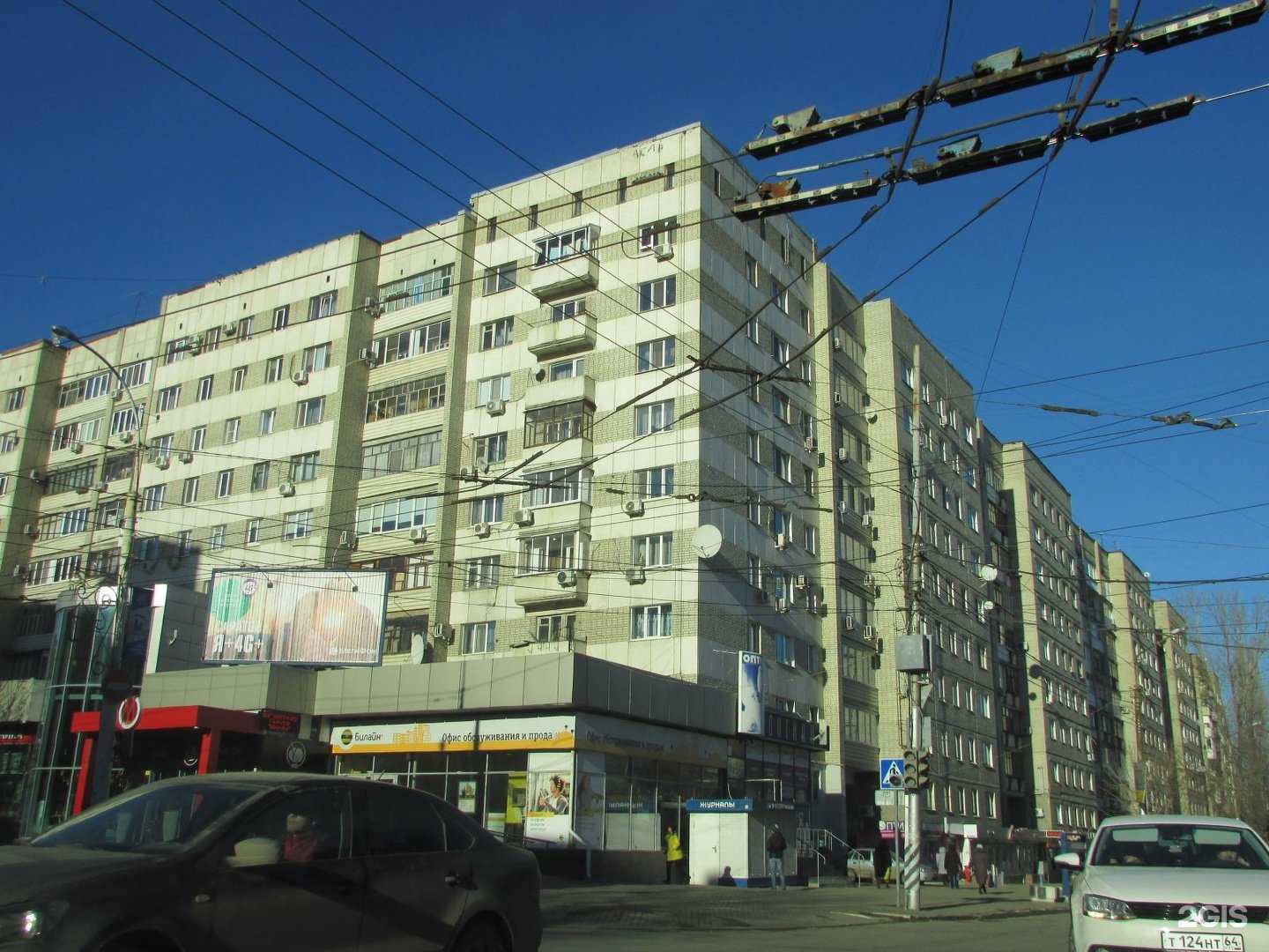 Отзывы на компанию Звезды в Саратове c фото - фотография 2 из 2