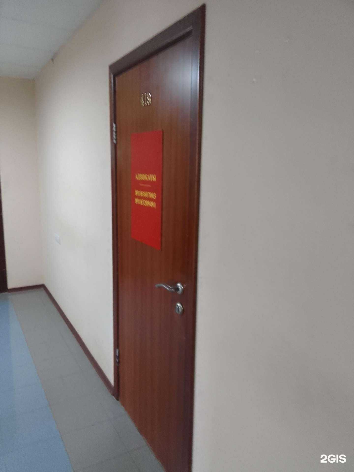 Отзывы на компанию Адвокатский кабинет Белоусова К.И. в г. Белгород c фото